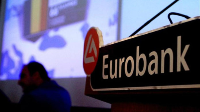 Με επιτυχία ολοκληρώθηκε η έκδοση του ομόλογου της Eurobank