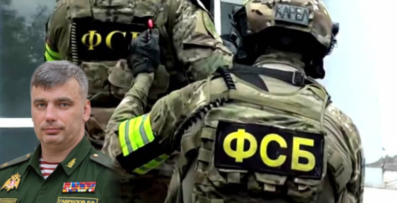 Συνελήφθη στη Μόσχα ο υποδοικητής της ρωσικής Εθνικής Φρουράς