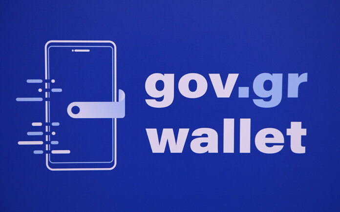 Gov.gr wallet: Πώς «κατεβάζουμε» ταυτότητα και δίπλωμα στο κινητό