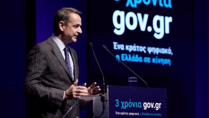 «3 χρόνια gov.gr